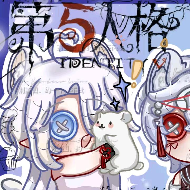 盎钰.（超敢翻震慑版）