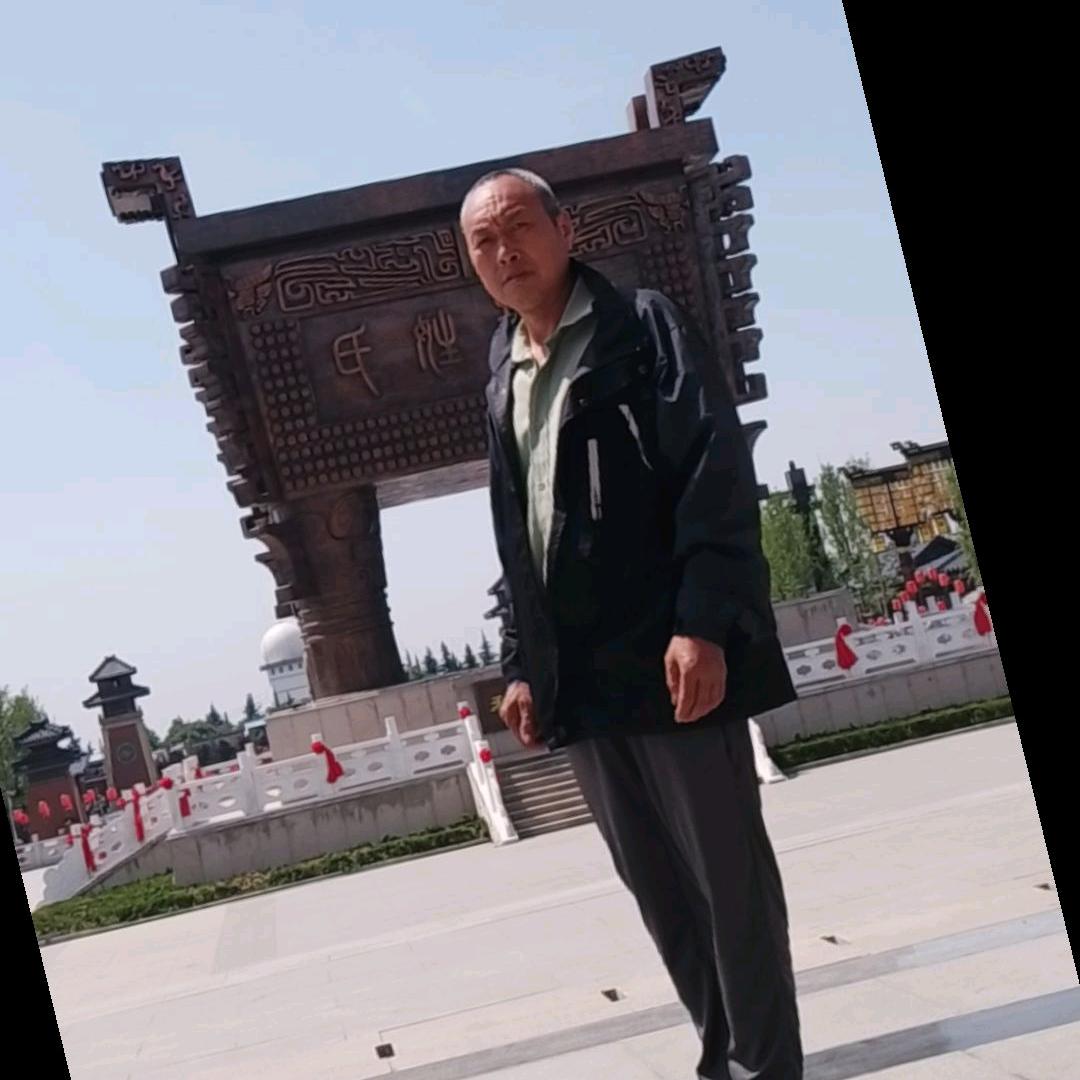 你我他开心就好