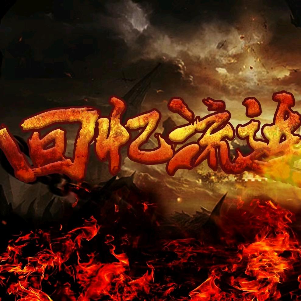 一哥很拽