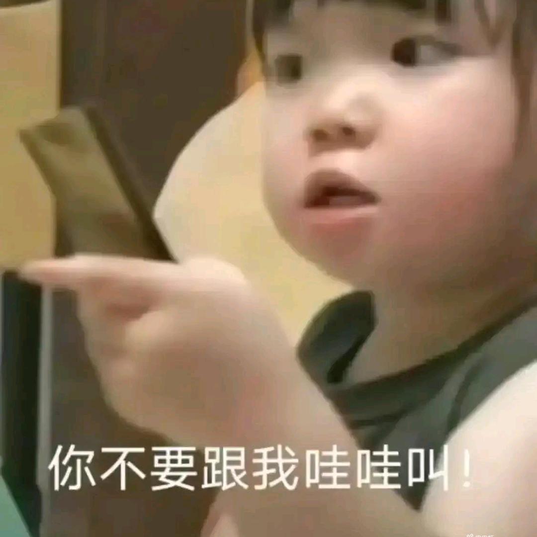 叮叮当