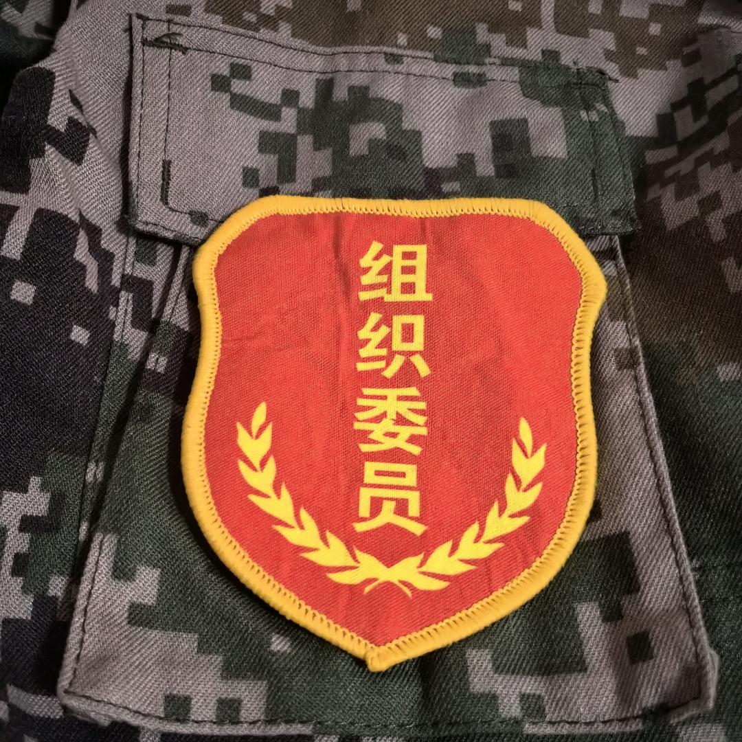 我卟是至尊宝