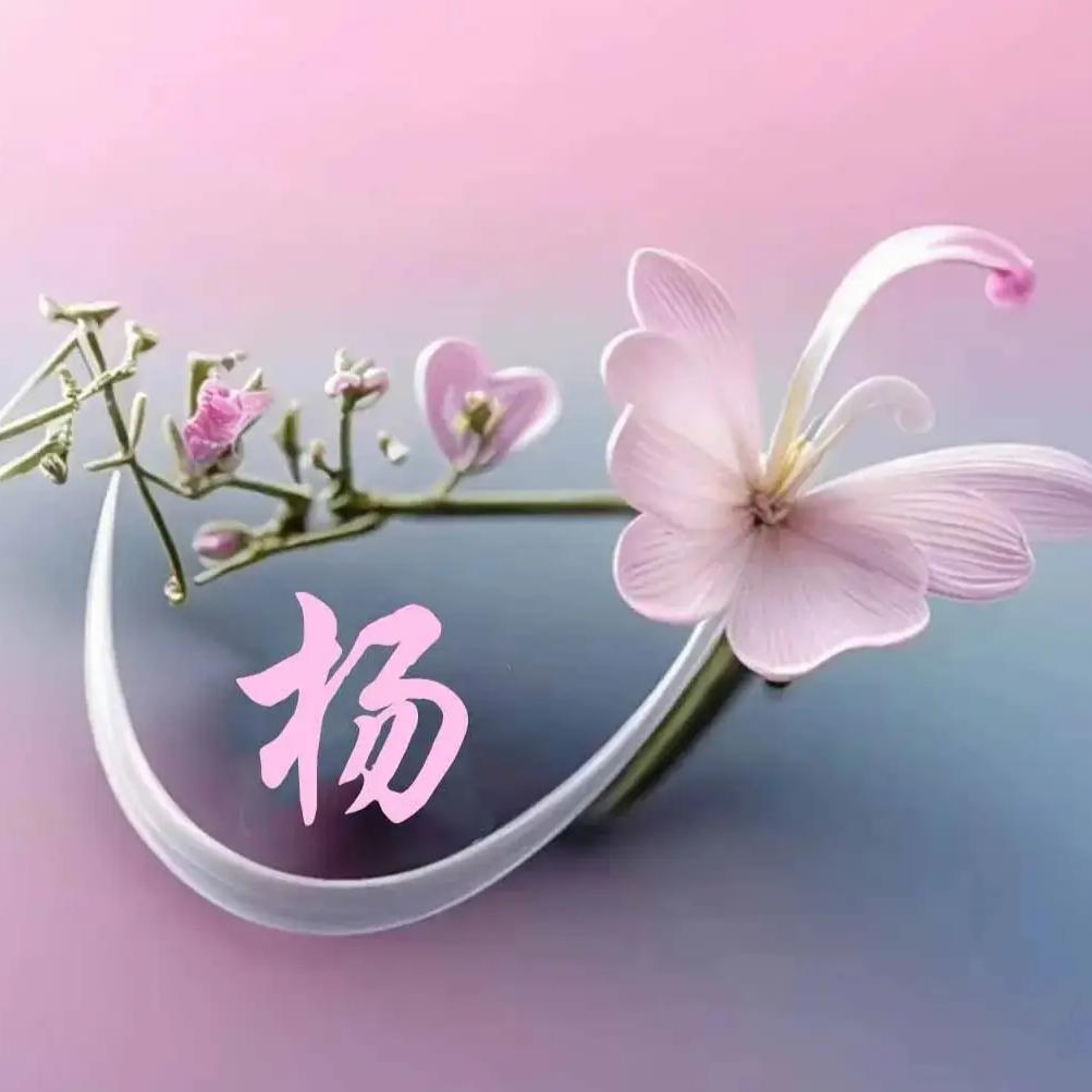 ঞᩚ᭄时光静好ꦿꕥ້໌