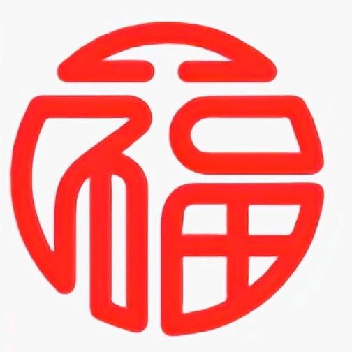 博缘精品店