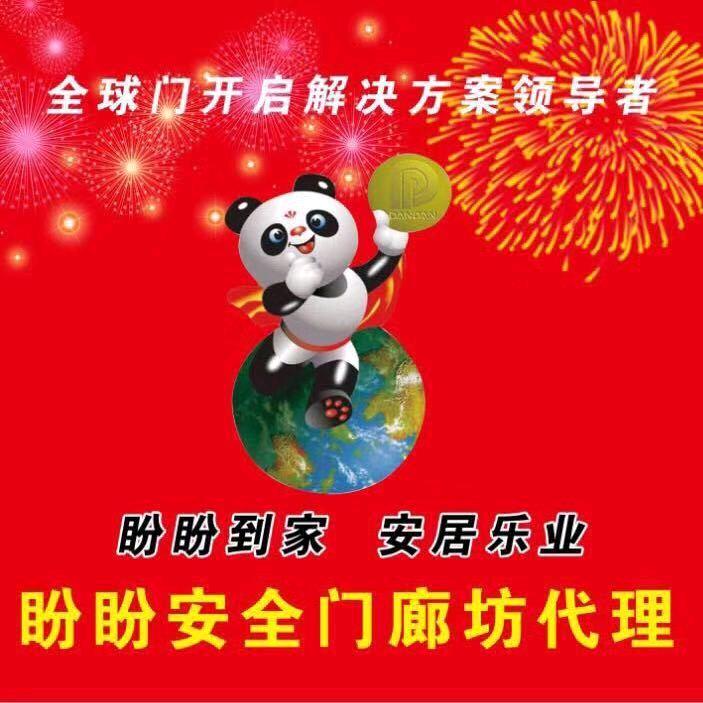 天奇