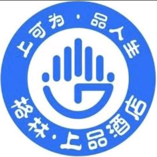 门源格林上品酒店