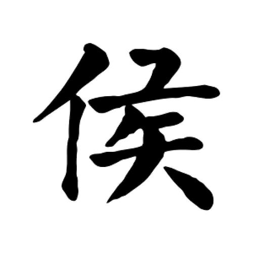 ☆完美少年☆