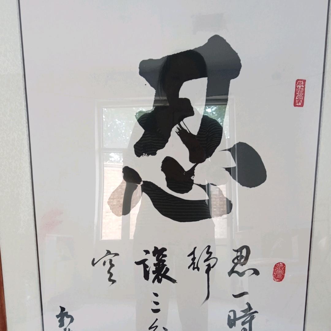 最傻的我