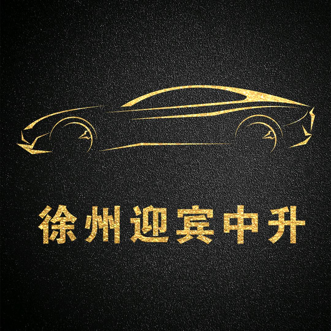徐州迎宾中升丰田欣欣路店
