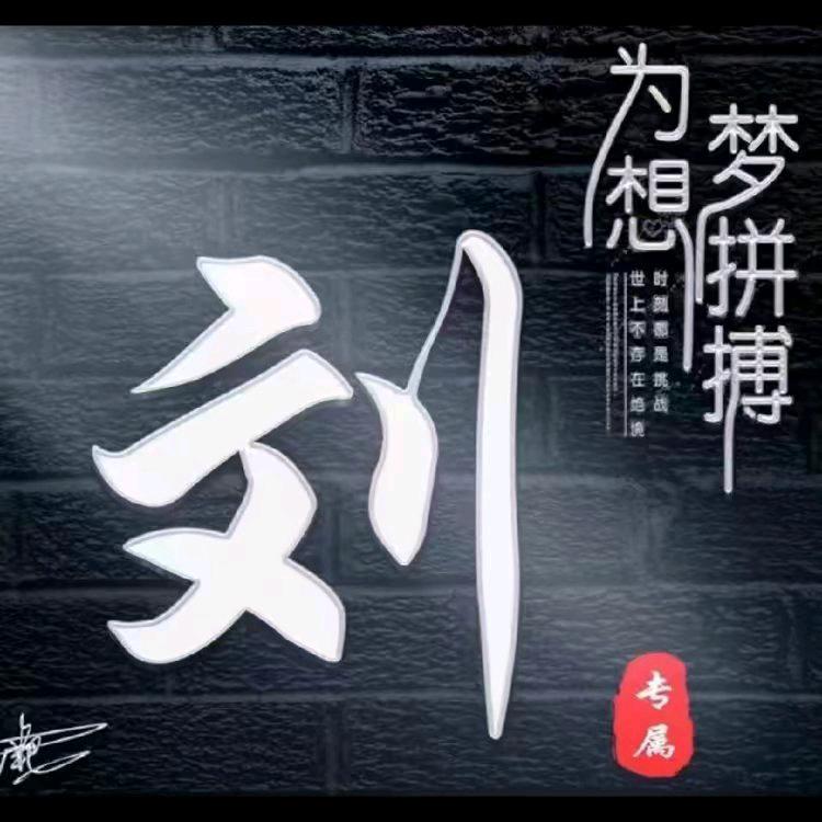 @🐉ꕥ᭄自由💞随心ꦿᩚ࿐