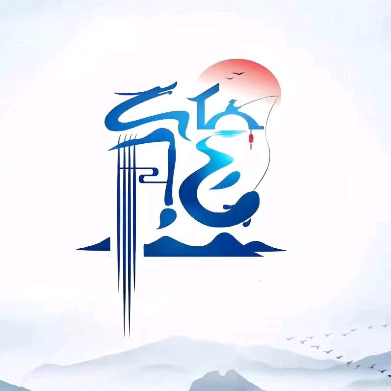 @熊