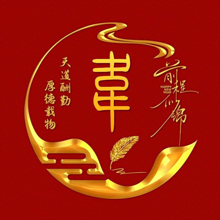 简单一生