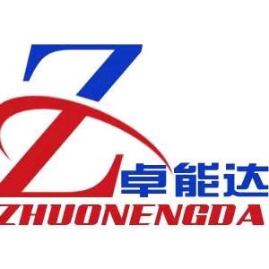 卓能达特材总厂