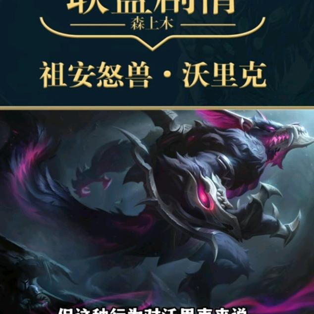 高源泽