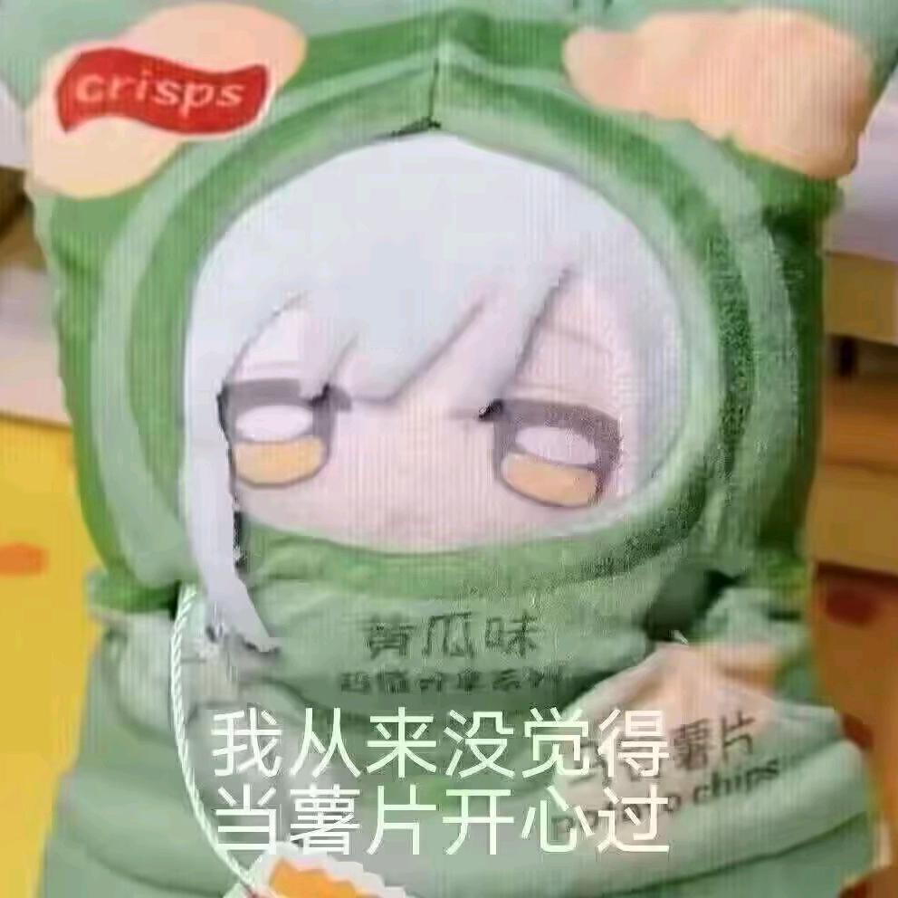 蔬菜