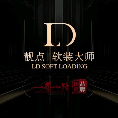 靓点软装大师工厂