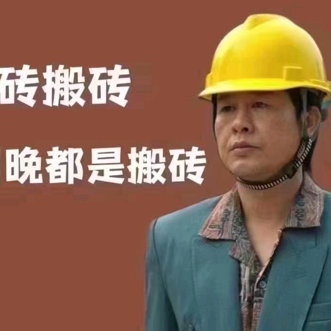 酒哥