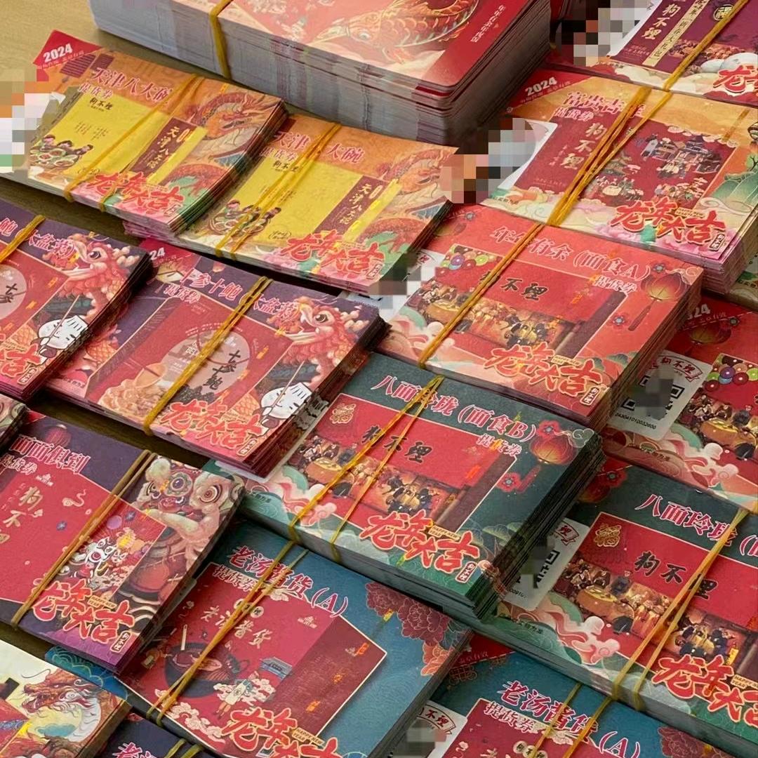 刘大师（深耕天津本地礼品卡）