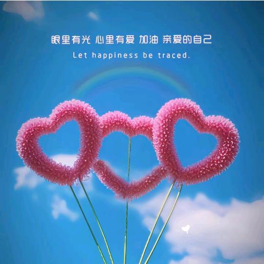 与子偕老