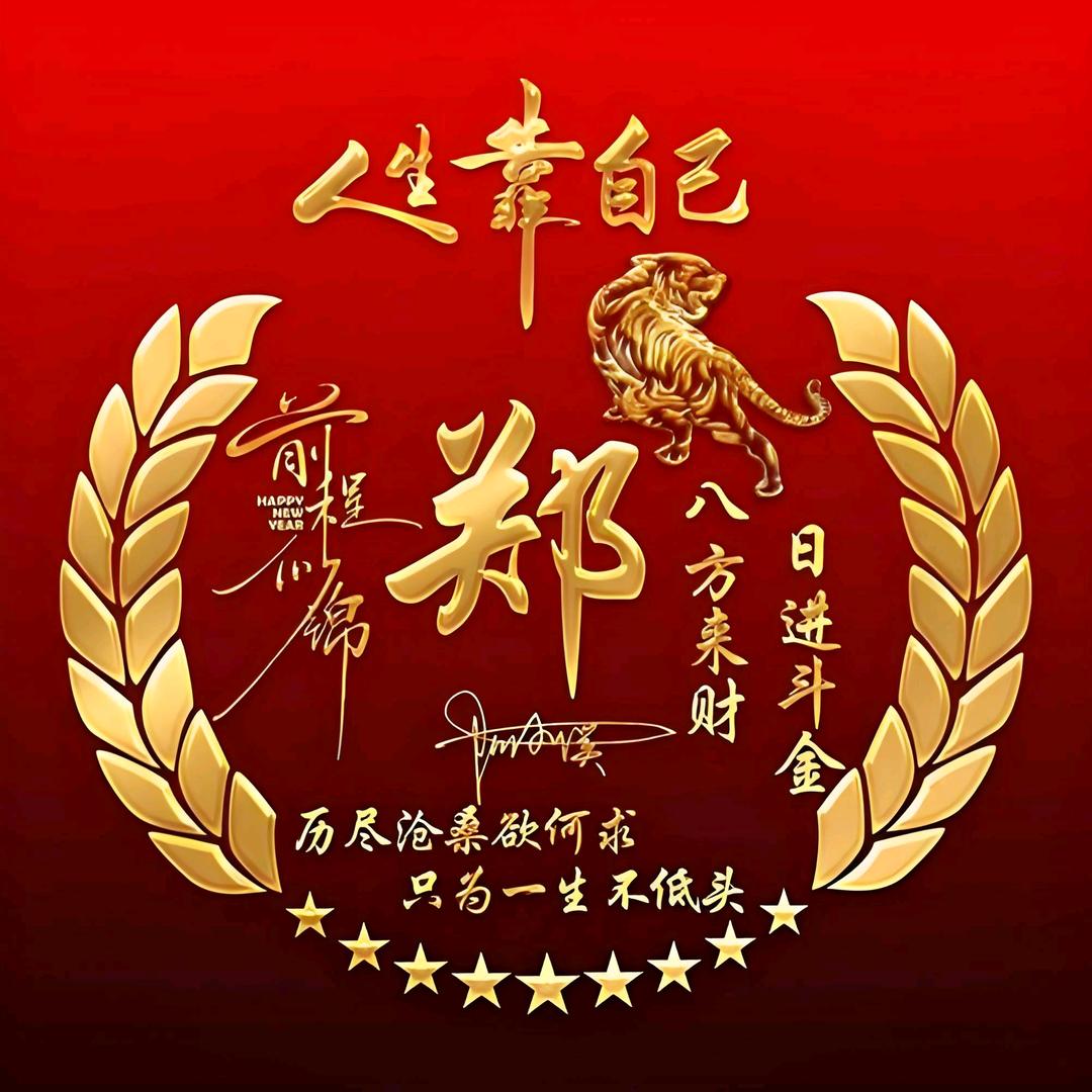 失绵的‘ 羊 ’