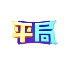 ？