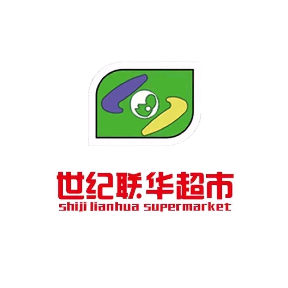 华联超市（唐宁街店）