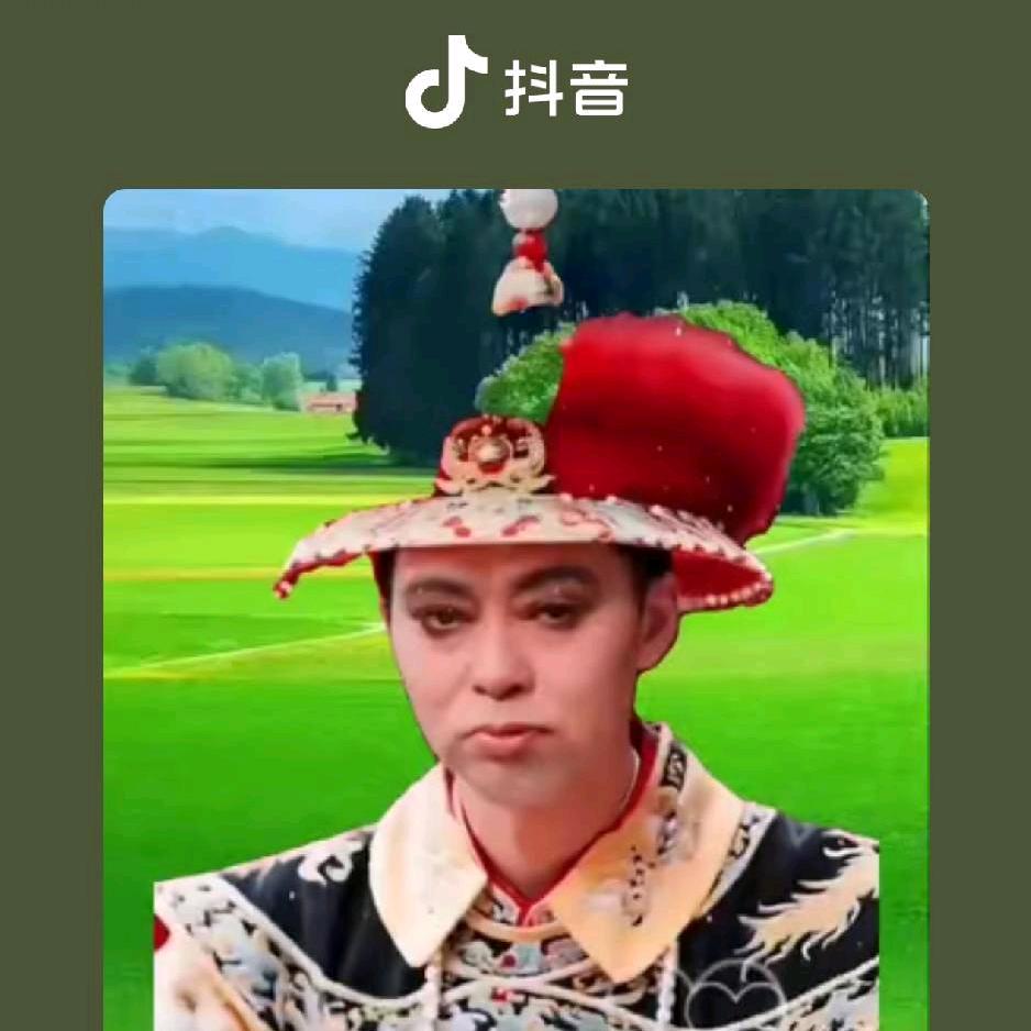 719 长红