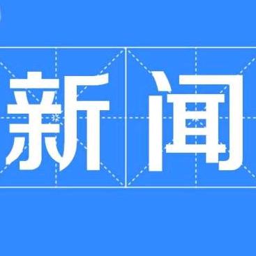 八仙媒体追踪