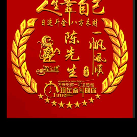 *^O^*独闯天涯*^O^*