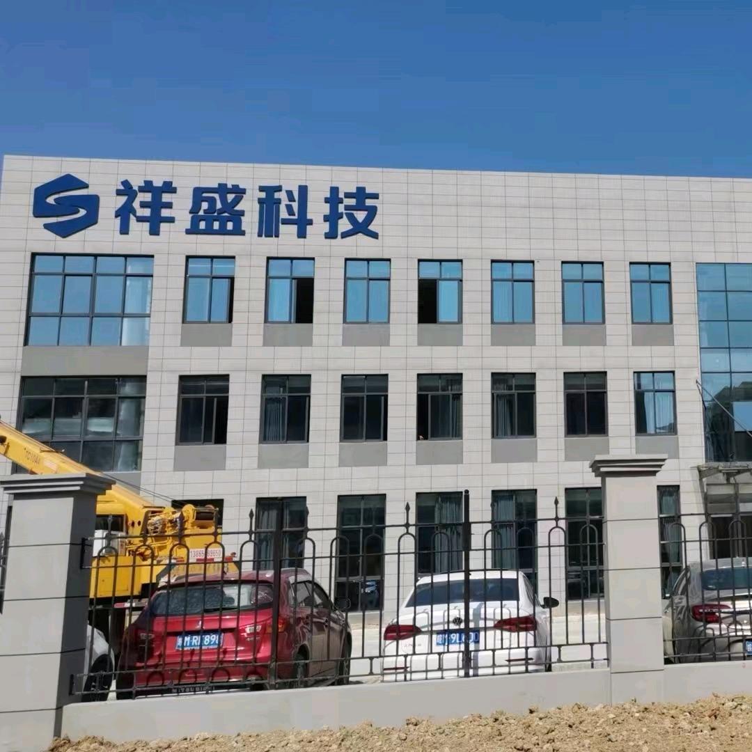 等做