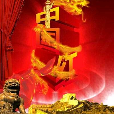 安国中药材荆芥地丁