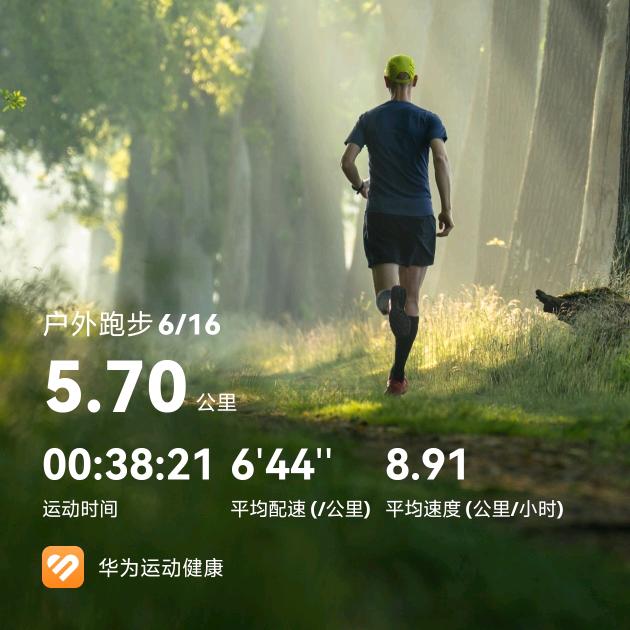 小邓（外卖崽）