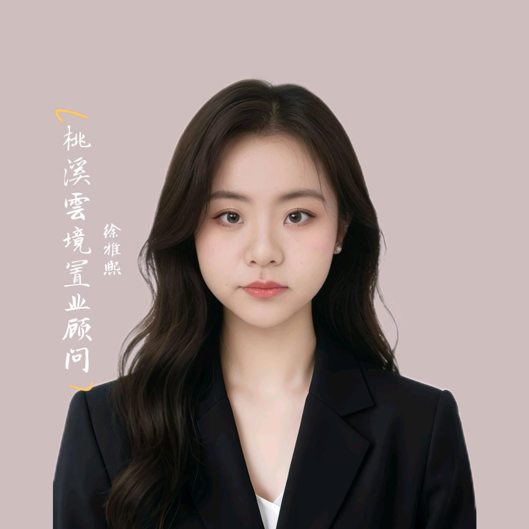 绿城桃溪雲境·小徐