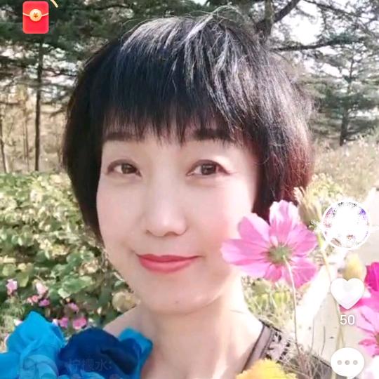 方乐