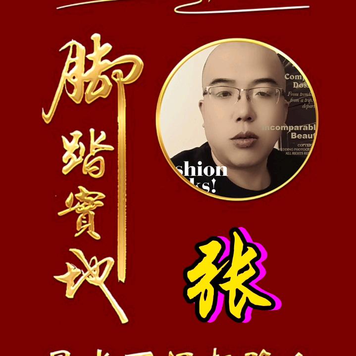 俊哥:520LM