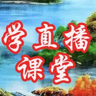 王哥直播1