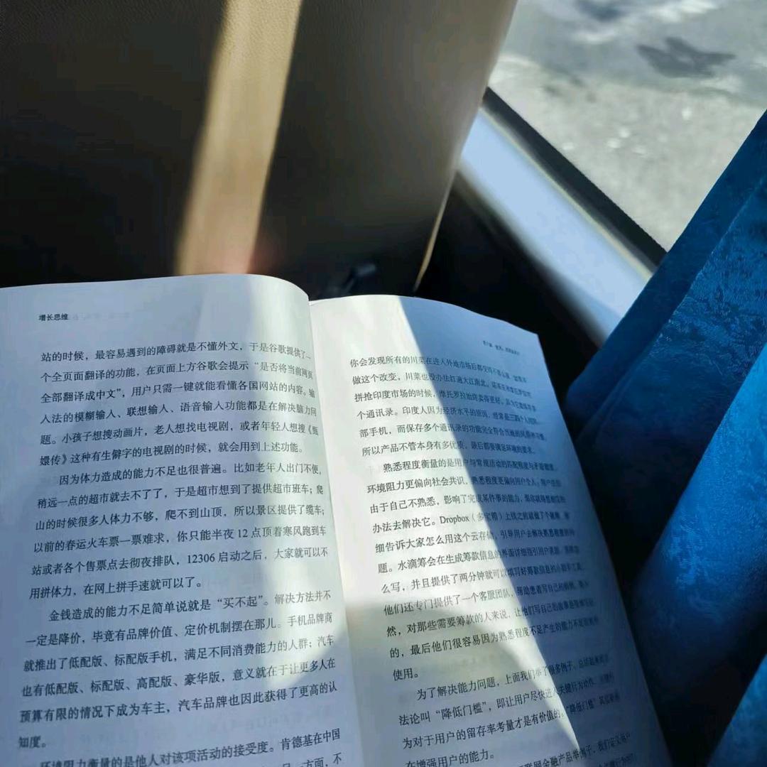 九秦延商