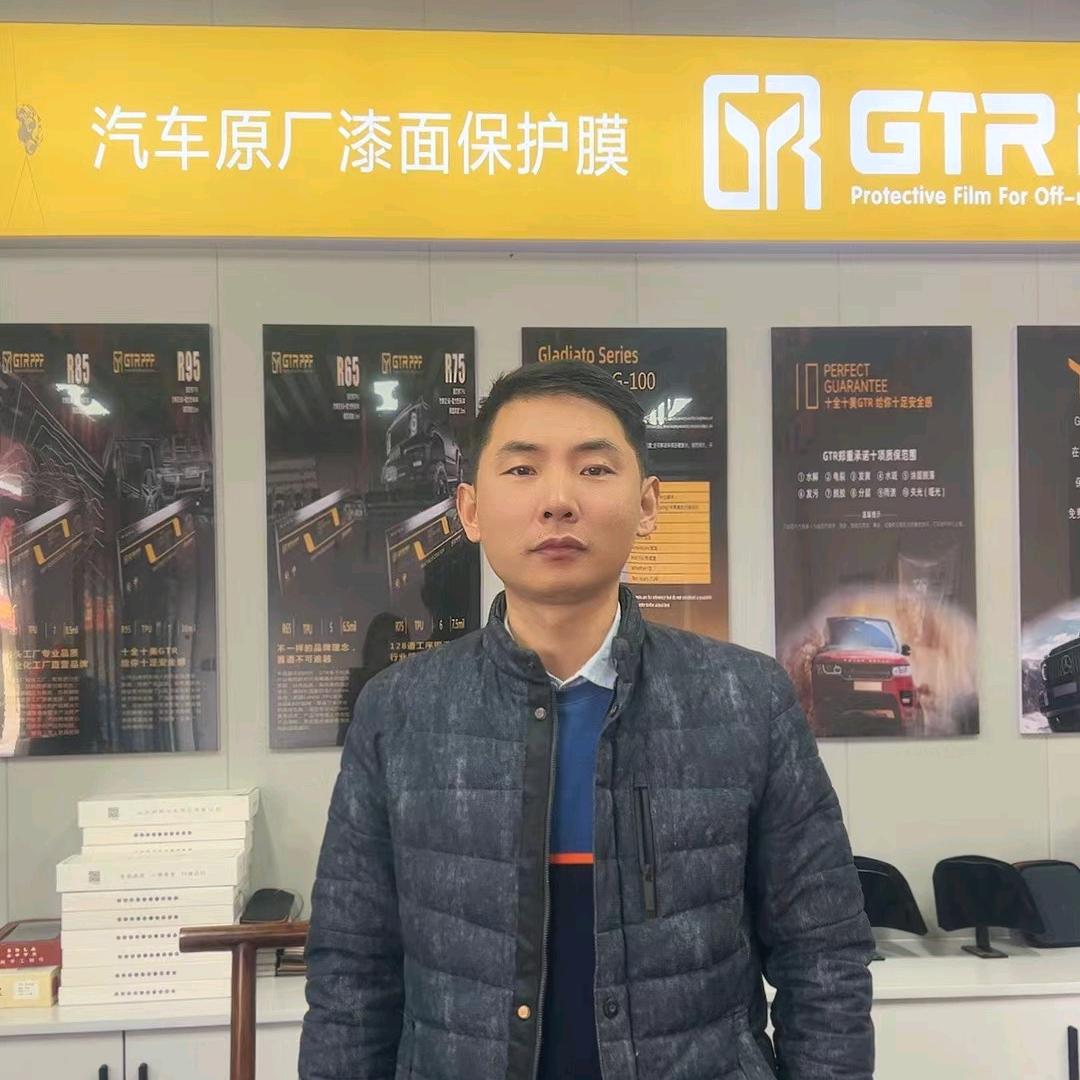 Gulf海湾钓鱼岛汽车贴膜官方号