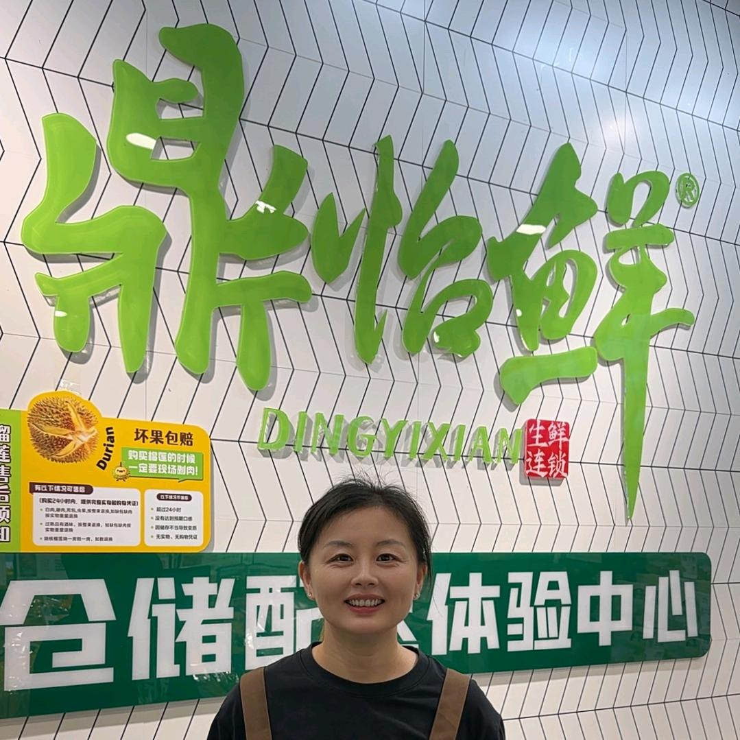 鼎怡鲜仓储店熊