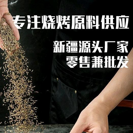 阿明(新疆孜然,各种辣椒粉,新疆挂糊料)