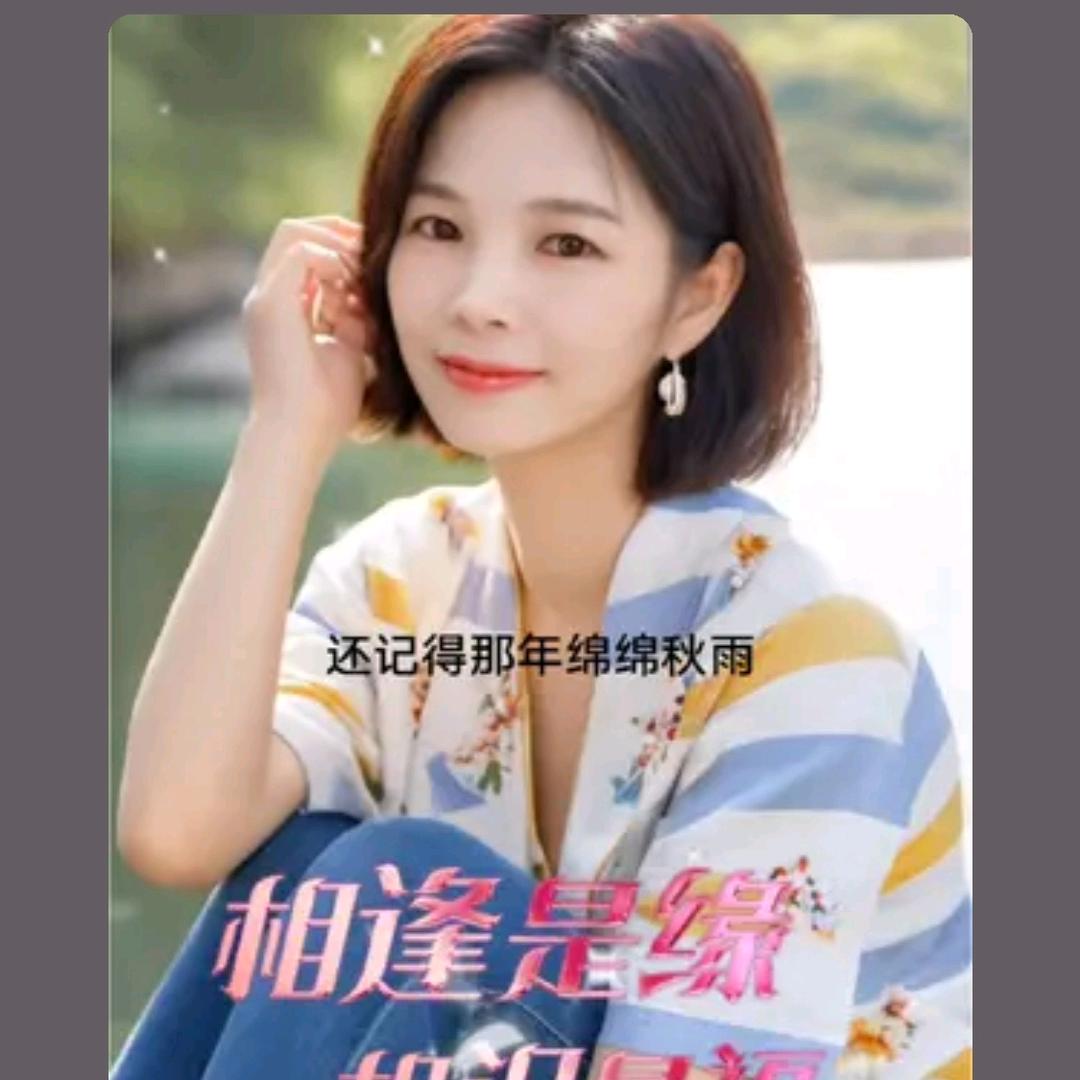 Qing