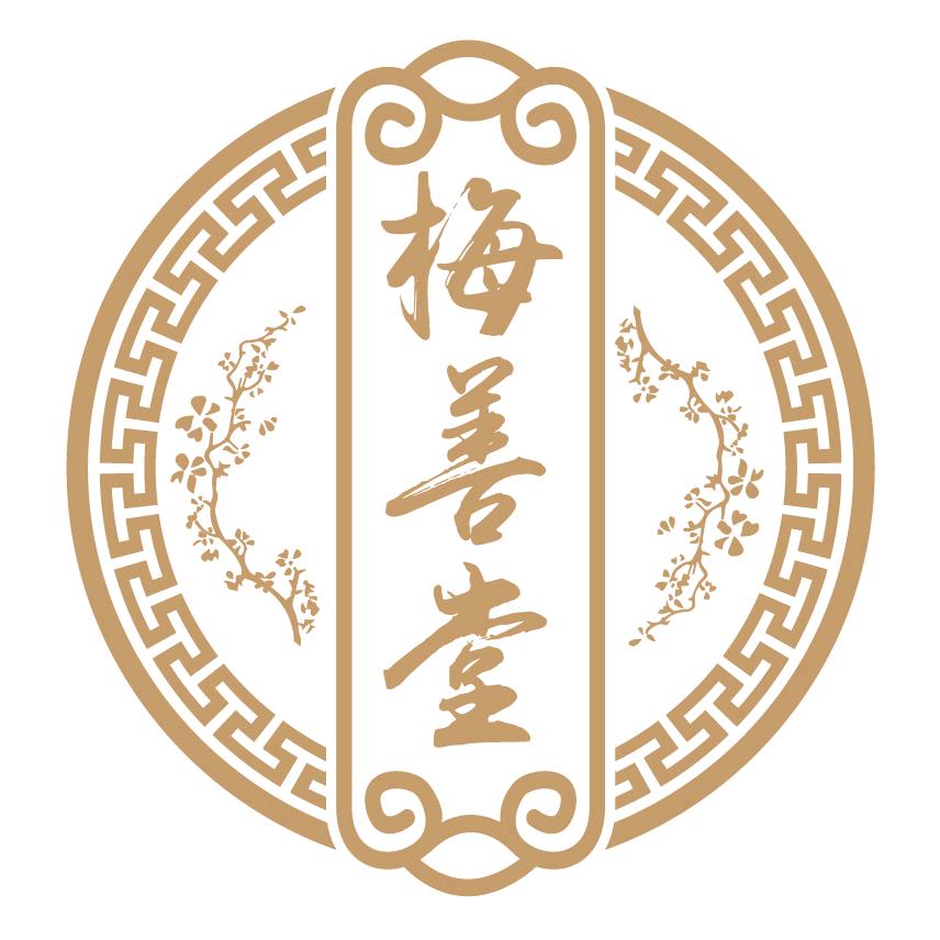 炮制阿善哥
