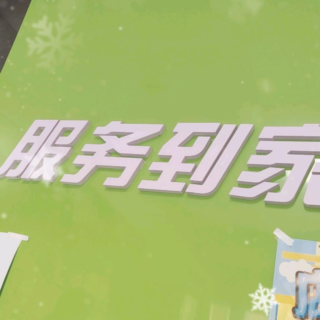 锦兴宽带营业厅