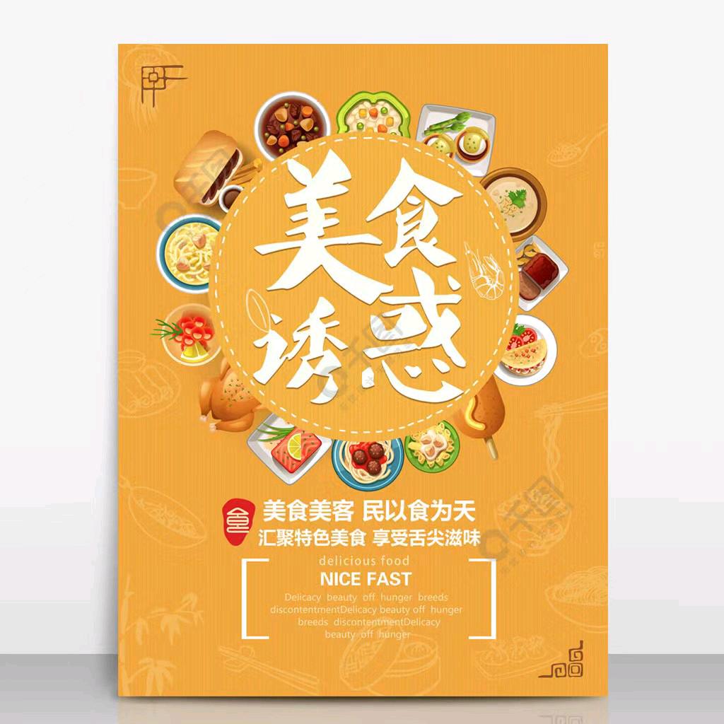 爱尚零食屋
