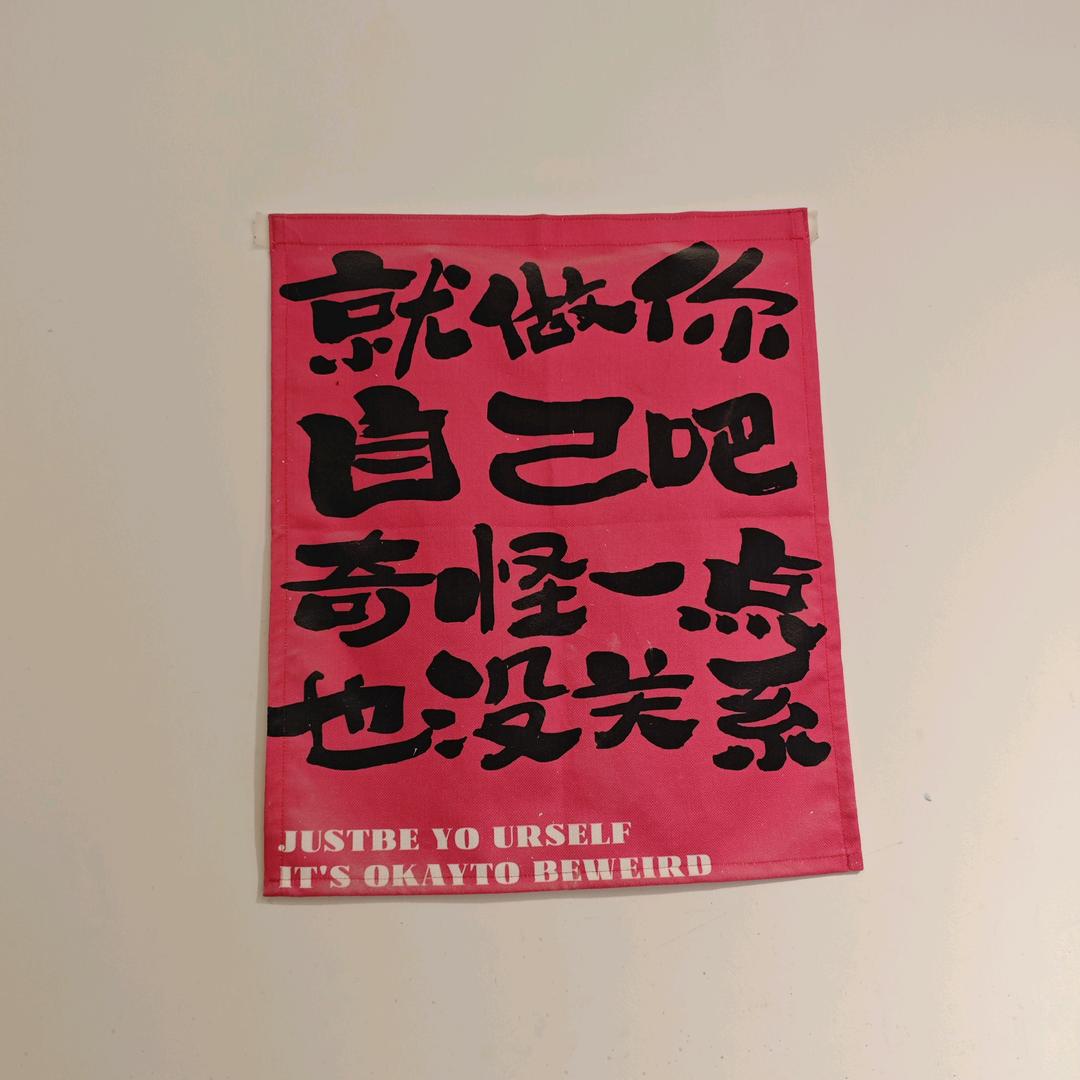 吃了很久都没有饱的朋友