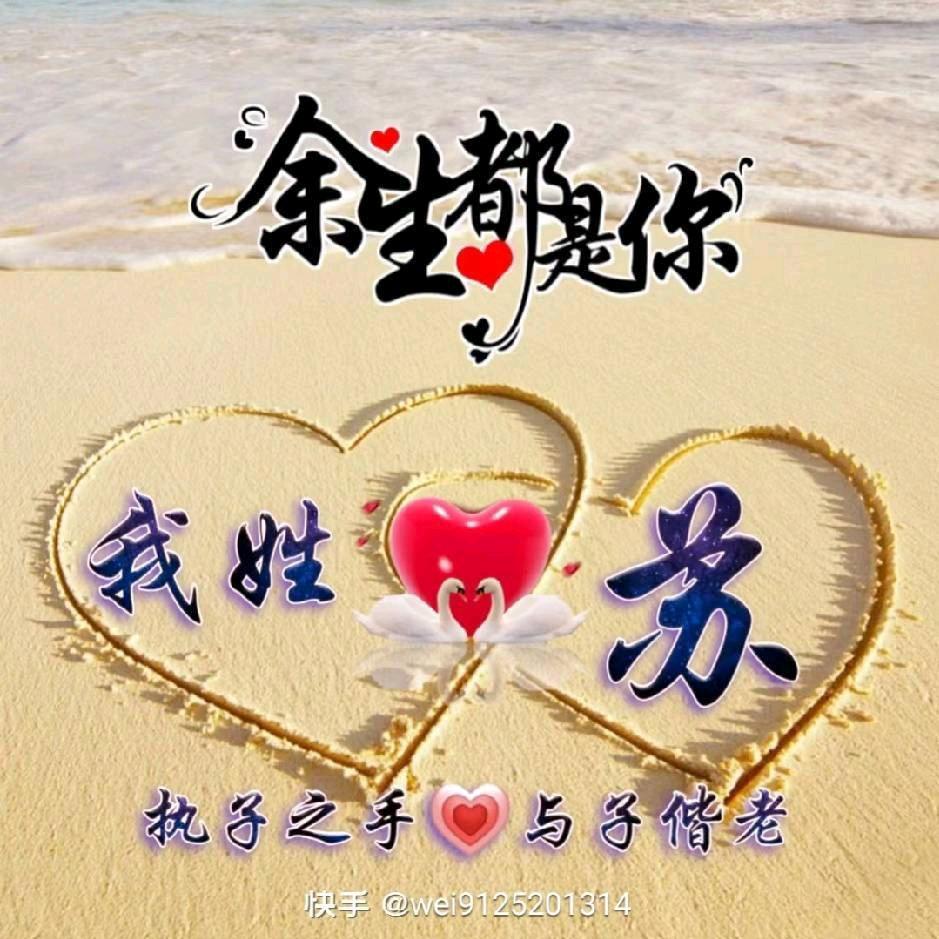 云南浪子哥