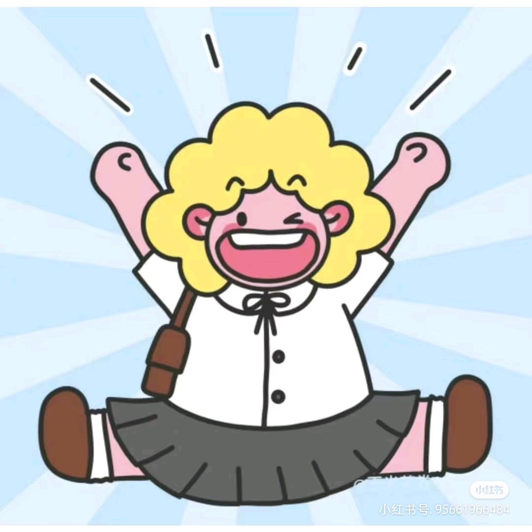 嘻嘻