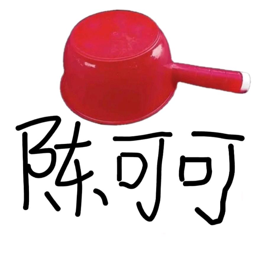 午夜芳心纵火犯