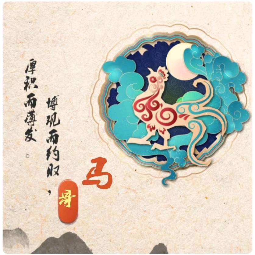草原俊马哥