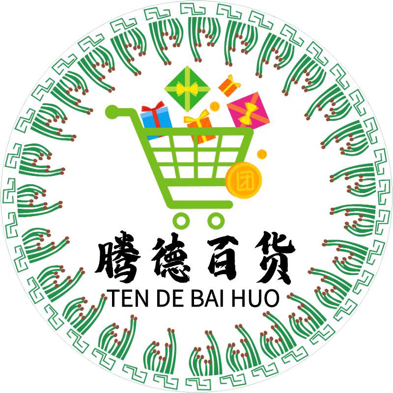 腾德百货工厂店