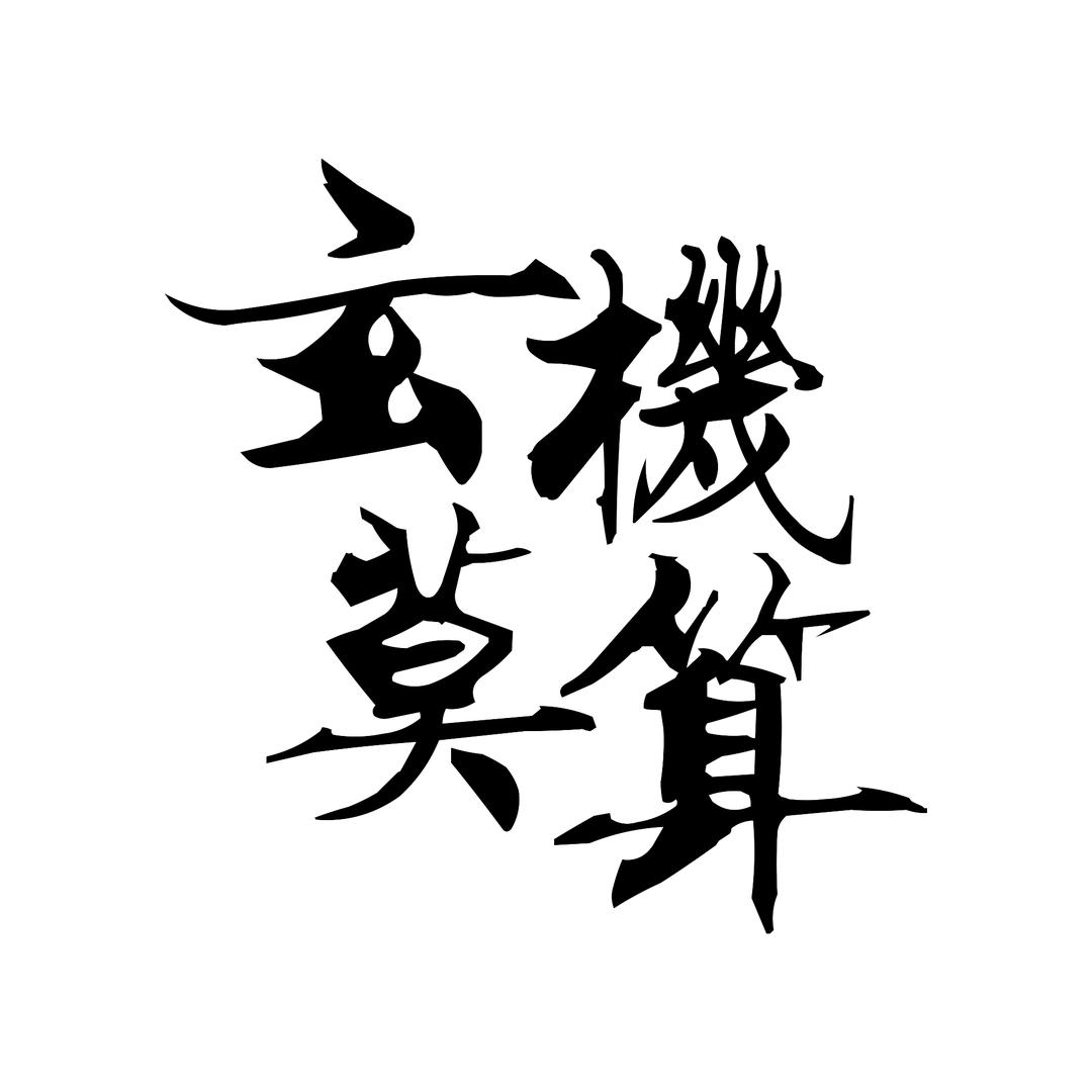 玄机莫算